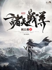 七天眼睛妹 爆料